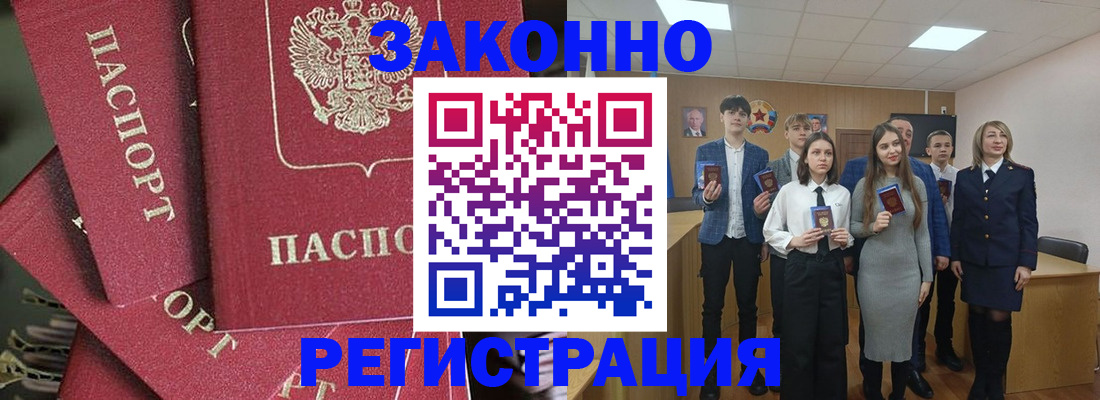 найти адрес прописки в Вилючинске