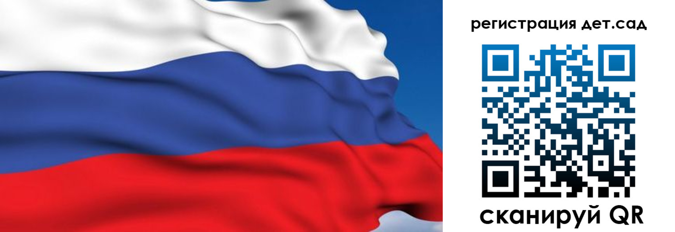 прописка от собственника в Вилючинске