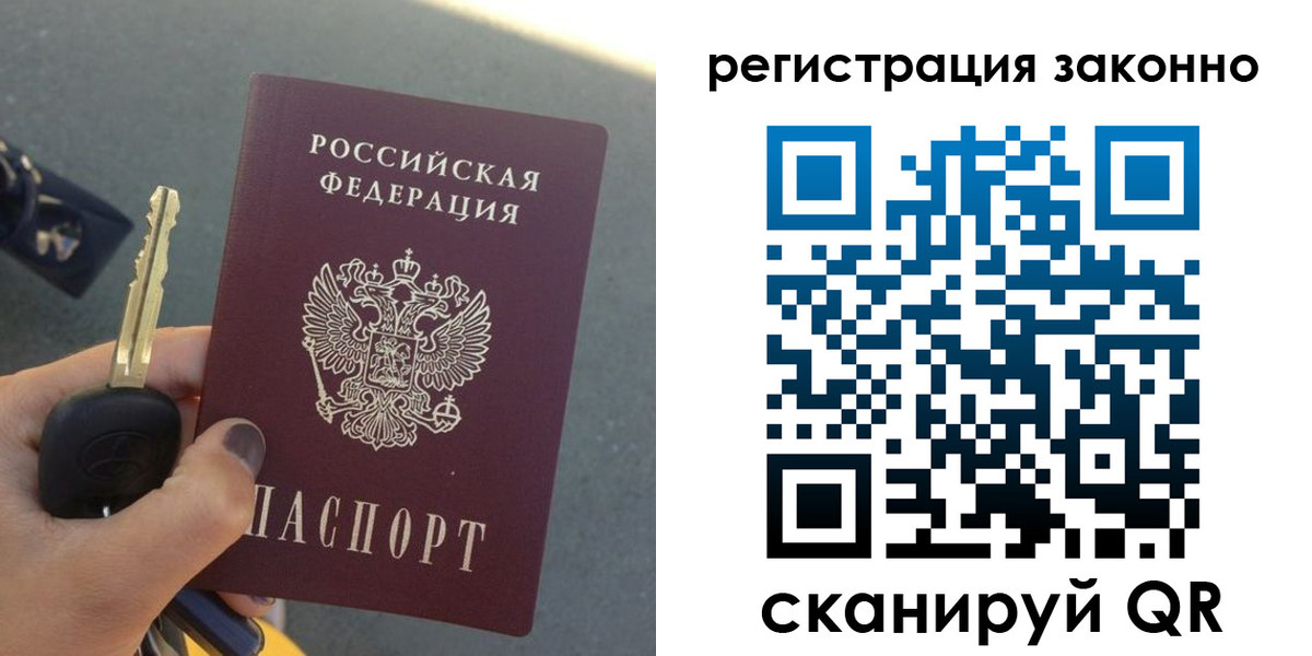 прописка для кредита в Вилючинске